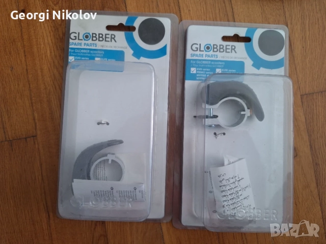GLOBBER Z Горна стягаща скоба за детска тротинетка T-BAR PLASTIC CLAMP FOR 3 WHEEL SCOOTER 2 бр.
