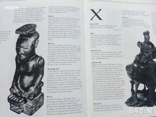 Who's Who of Mythology - Michael Senior - 1985г.  , снимка 8 - Енциклопедии, справочници - 42904094