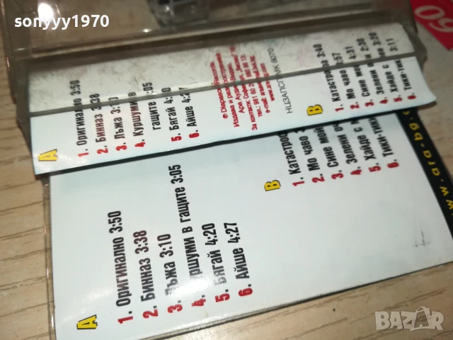 ДЖОНИ-ОРИГИНАЛНА КАСЕТА 1408251038, снимка 8 - Аудио касети - 51362431
