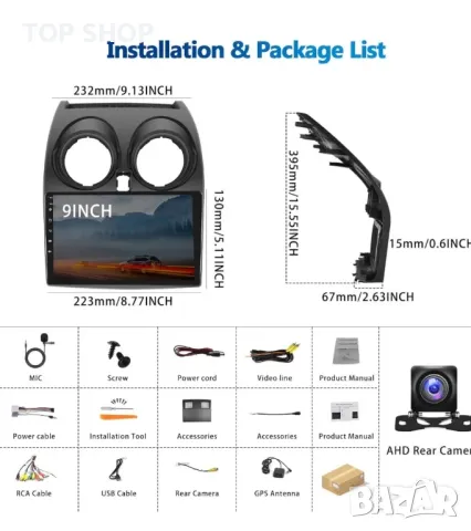 2+64 GB Android 13 мултимедия 9" за Nissan Qashqai J10 2006 до 2016, снимка 5 - Аксесоари и консумативи - 48927080