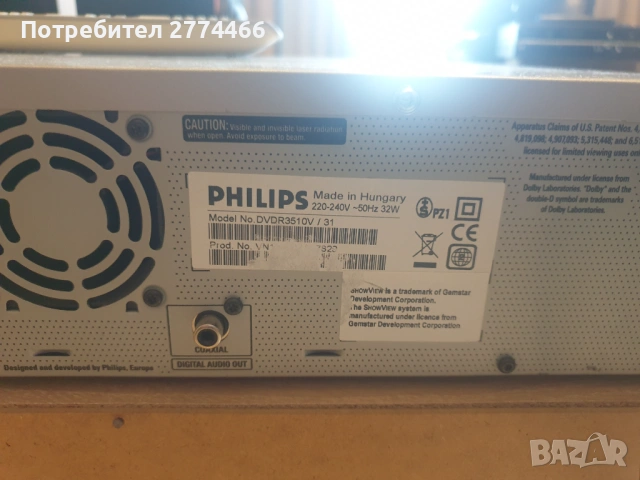 Двустранен Рекордер PHILIPS VHS-DVD DVDR-3510V!, снимка 2 - Друга електроника - 54257017