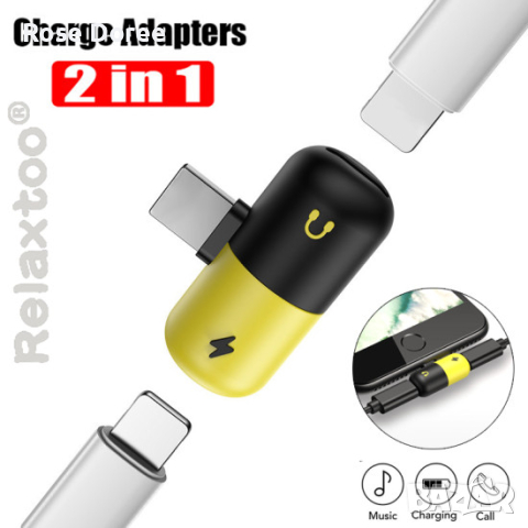 🧨 ДВОЕН ПРЕХОДНИК ЗА IPHONE, снимка 1