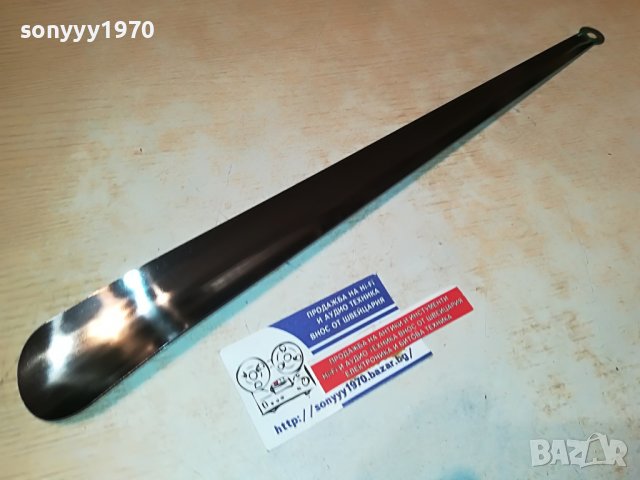 ОБУВАЛКА 45СМ-ИНОКС МЕТАЛНА 1803232017, снимка 11 - Колекции - 40051722