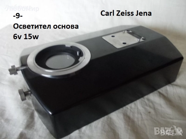 Блок лампа осветител микроскоп - списък, снимка 9 - Медицинска апаратура - 48343515
