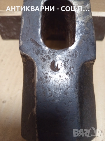 Соц Стар Кован Голям Чук 6кг. , снимка 5 - Антикварни и старинни предмети - 52595608