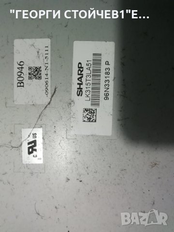  32AV635D   PE0719 SRV2169WW LK315T3LA51 RDENC2590TPZA, снимка 12 - Части и Платки - 35172134