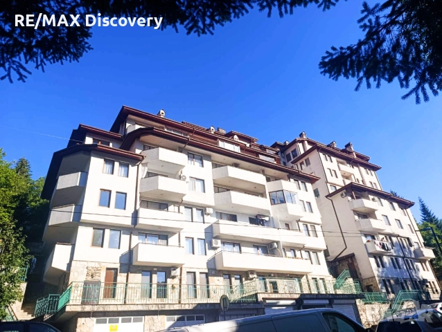 Луксозен апартамент в сърцето на Смолян