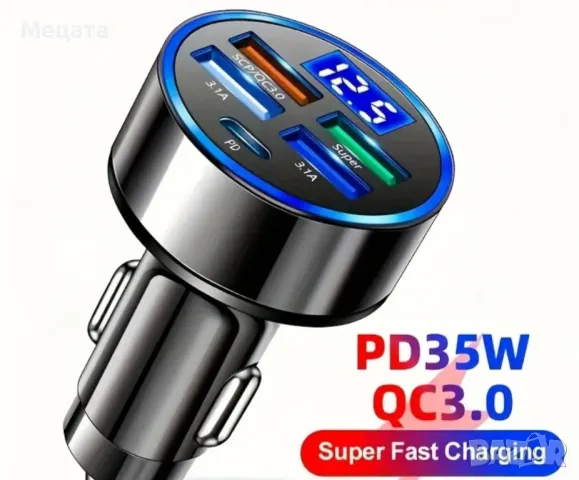 Автомобилно зарядно, снимка 2 - Аксесоари и консумативи - 47974983