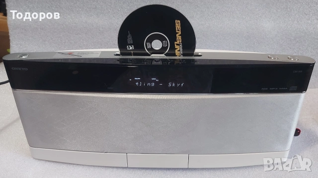 Onkyo CBX-500 USB/CD/MP3/FM/Line in