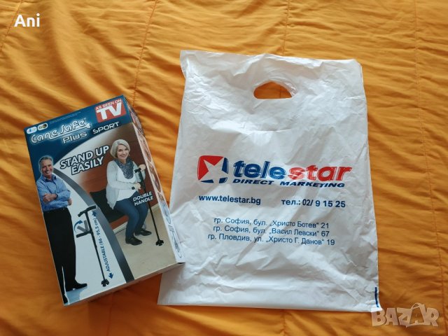 Сгъваем бастун със стабилна основа и опция светлина