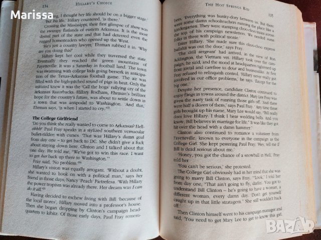  Изборът на Хилари Клинтън на английски език, снимка 5 - Чуждоезиково обучение, речници - 39080269