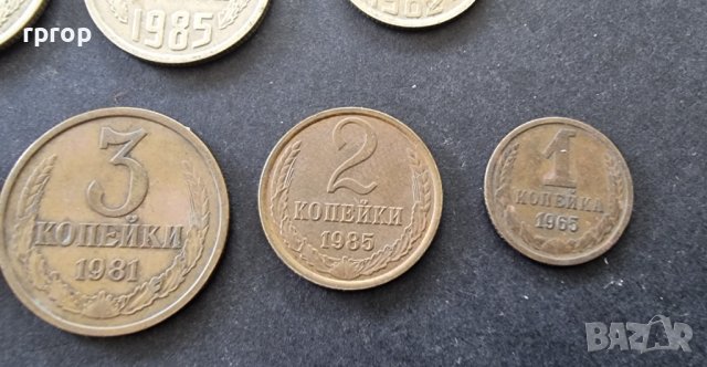 Монети . ССССР . 1, 2 ,3, 5, 10, 15 ,20  копейки., снимка 6 - Нумизматика и бонистика - 37802441