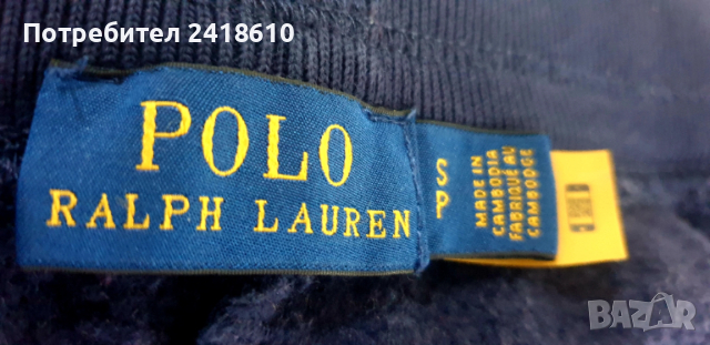 POLO Ralph Lauren  Womens Cotton Pant Size S  ОРИГИНАЛ! Дамско Долнище!, снимка 3 - Спортни екипи - 53051870
