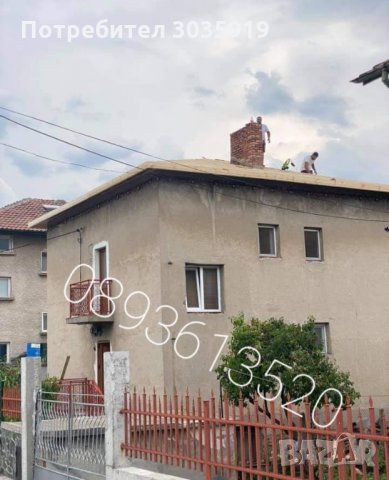 Здравейте Ние предлагаме на  вас и  на вашето семейство  Качество на достъпни цени , снимка 2 - Ремонти на къщи - 34902689