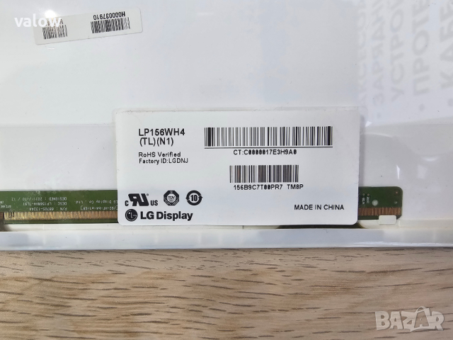 LED HD LG Екран Матрица Дисплей за лаптоп LP156WH4 (TL)(N1) 15.6”, снимка 2 - Части за лаптопи - 44572954