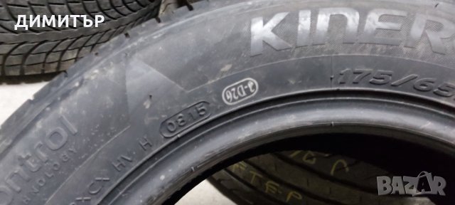 1бр. Нова лятна гума Hankook 175 65 14 dot0815, снимка 4 - Гуми и джанти - 30941000