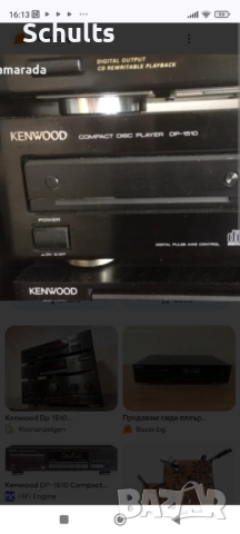Kenwood DP 1510 плеър за части