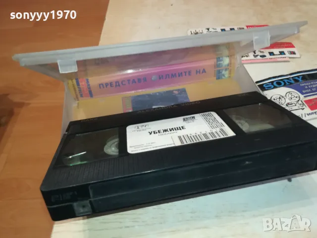 УБЕЖИЩЕ-VHS VIDEO ORIGINAL TAPE 3001251054, снимка 4 - Други жанрове - 48889828