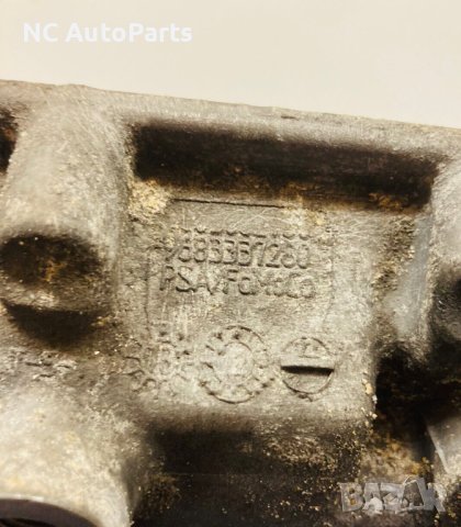 Картер корпус за Range Rover Рендж Ровър Евок L538 2.2 дизел 9683337280 FOMOCO 2014, снимка 3 - Части - 42756209