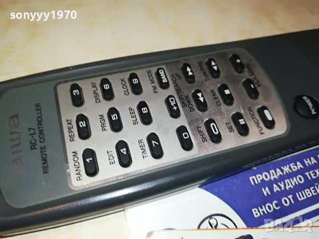 AIWA RC-L7 AUDIO REMOTE CONTROL-ВНОС SWISS 2404231702, снимка 12 - Други - 40470827
