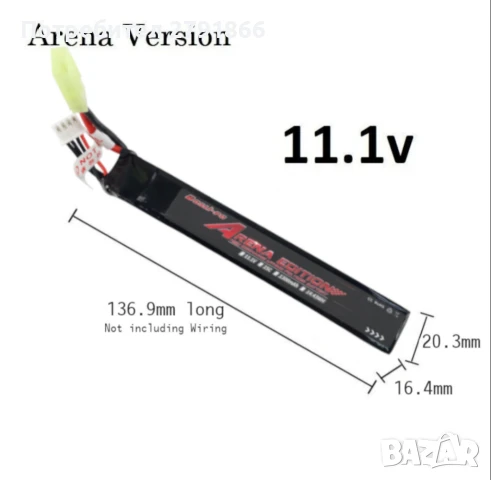 Еърсофт батерия 11.1V LiPo презареждаща, високомощна 1300mAh 3S 25C Еърсофт батерии Tamiya конект, снимка 7 - Друга електроника - 51006627