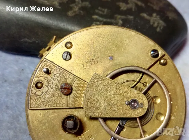 МЕХАНИЗЪМ от РЯДЪК МОДЕЛ СТАР ВИКТОРИАНСКИ ДЖОБЕН ЧАСОВНИК с ПОРЦЕЛАНОВ РИМСКИ ЦИФЕРБЛАТ 24465, снимка 8 - Антикварни и старинни предмети - 48623545