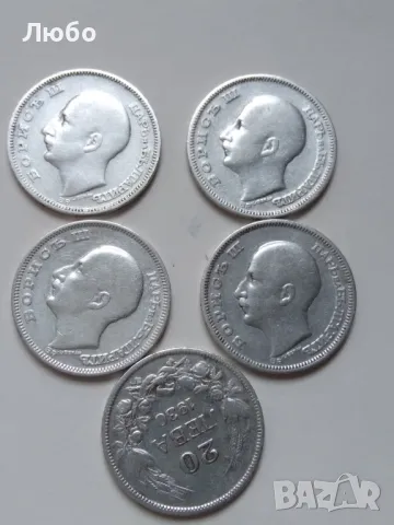 монети 20лв 1930г цена за брой, снимка 2 - Нумизматика и бонистика - 47565912