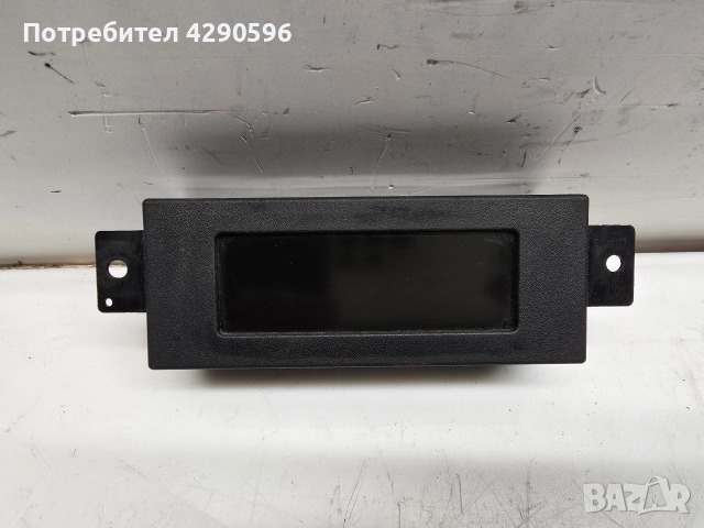 Дисплей за Opel Frontera / Опел Фронтера 024461685 / 5WK70031