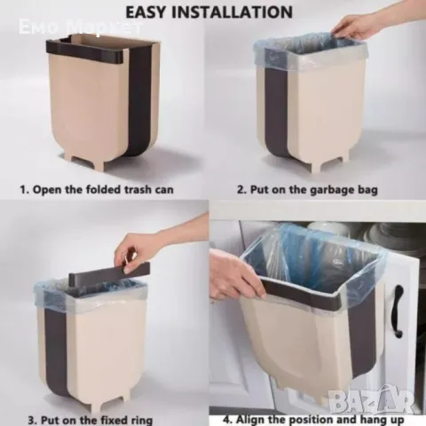 Сгъваем кош за боклук - наличен в кафяв цвят, снимка 2 - Други - 49091718