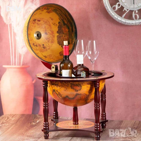 Нов - Стационарен Глобус Мини Бар - Поставка за Бутилка /Вино/Подарък - Юбилей/