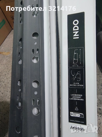 НОВИ! Первази ARBITON INDO 01 7x2500mm , снимка 2 - Други - 52328735