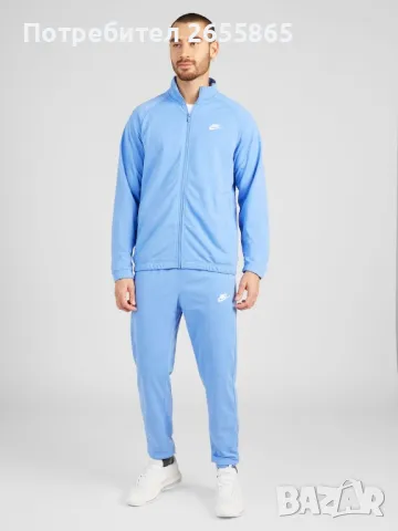 Мъжко  Nike горнище 3XL, снимка 5 - Спортни дрехи, екипи - 50326378