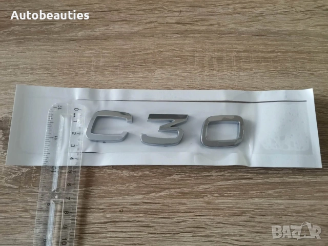 Volvo C30 сребрист надпис, снимка 3 - Аксесоари и консумативи - 53899976