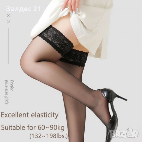Еротични секси жартиерни чопапи XXL, снимка 1 - Дамски чорапи - 36795901