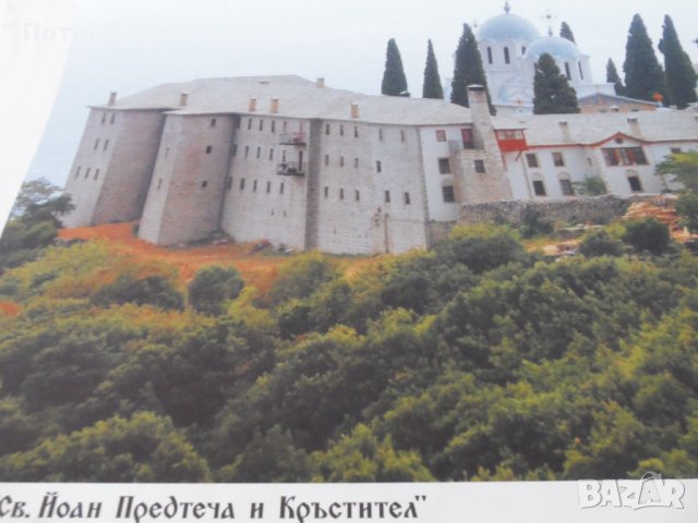 Календар с манастирите от Атонския полуостров, снимка 3 - Други ценни предмети - 31570070