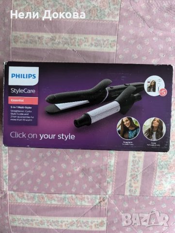 Преса за коса