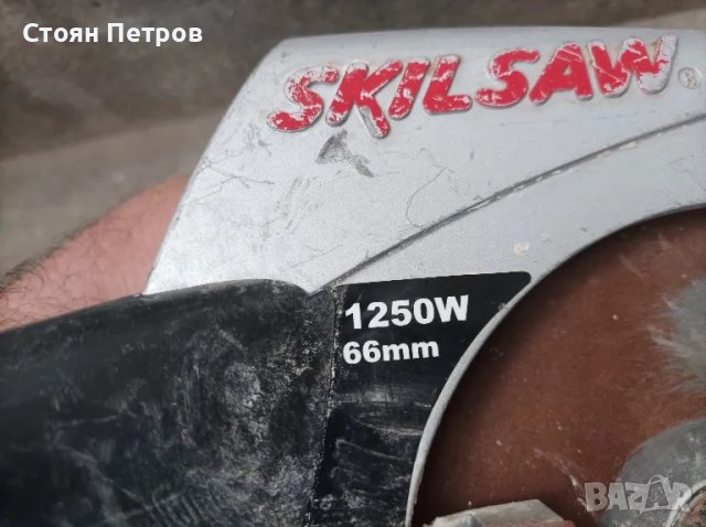 Ръчен циркуляр Skil   1250W 66 mm, снимка 10 - Други инструменти - 48252608