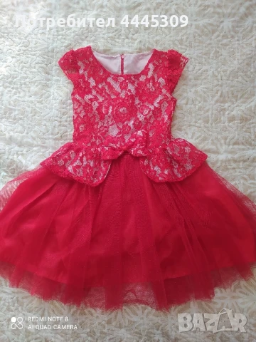 Приказна рокличка р.128