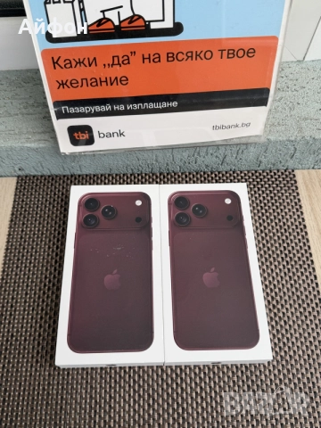 НОВ! 512Gb *ЛИЗИНГ* iPhone 18 Pro Max Burgundy ГАРАНЦИЯ, снимка 2 - Apple iPhone - 56209590
