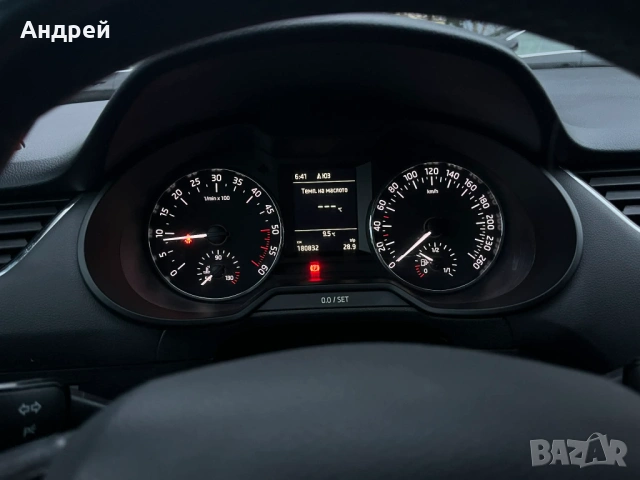 Skoda Octavia 1.6 TDI 4x4 Май 2016, Комби, внос Франция, В добро, снимка 9 - Автомобили и джипове - 54315949