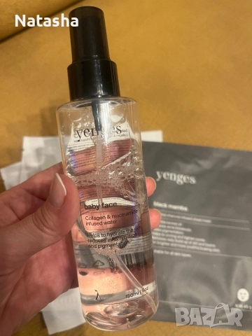 Маски за ли Yenges, снимка 5 - Козметика за лице - 52828132