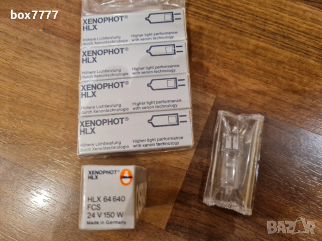 9 вида халогенни лампи, снимка 6 - Друга електроника - 52932014