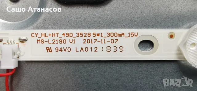 Arielli LED-50DN4T2 със счупена матрица ,TP.MS3663S.PB801 ,N2THK500UHDGT01-3_A0 ,PT500GT01-3, снимка 14 - Части и Платки - 49746208