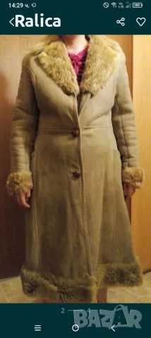 Дамски Кожух от агнешка кожа