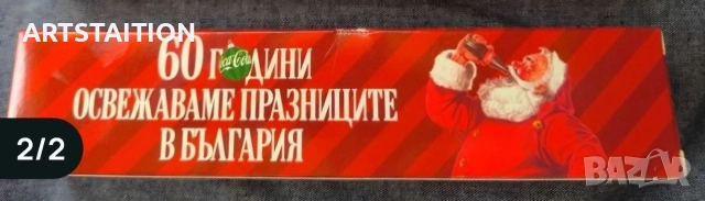 Камиончета на Coca-Cola (нови) , снимка 2 - Коли, камиони, мотори, писти - 52888669