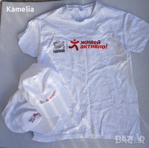 Тениски и шапки "Живей активно"