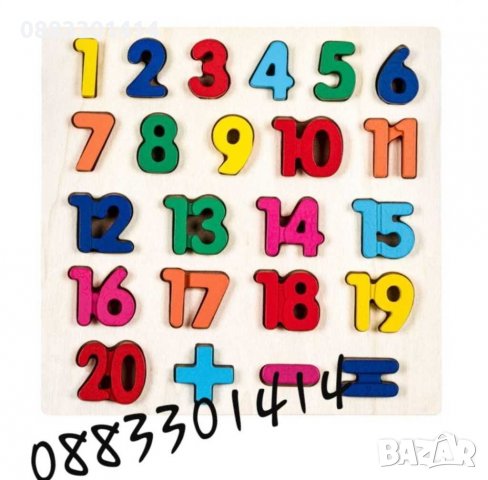 Дървен пъзел Математика числа, снимка 2 - Образователни игри - 30766969