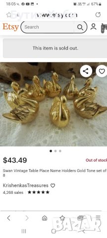 Френски луксозен комплект за сервиране , снимка 9 - Антикварни и старинни предмети - 40636883