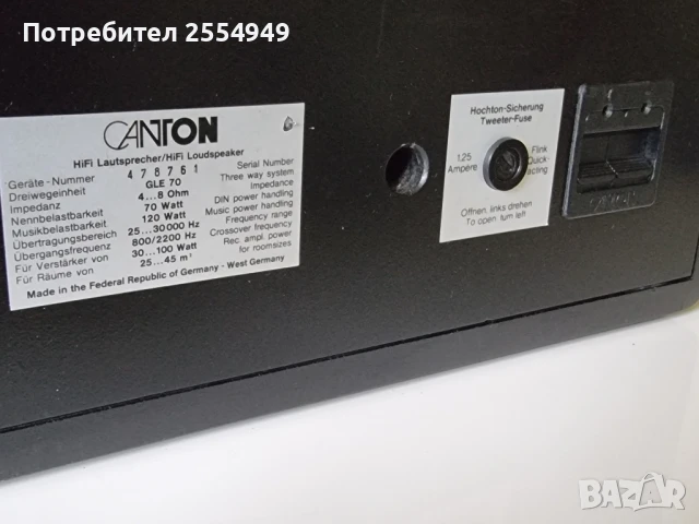 Тонколони Canton GLE 70, снимка 13 - Тонколони - 50562175