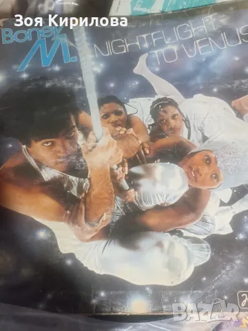 Грамофони плочи, снимка 17 - Грамофонни плочи - 48619051